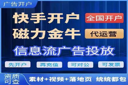 百度竞价赚钱案例：从零到月入过万