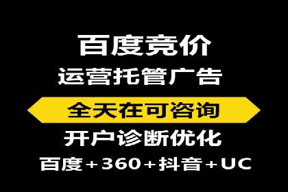 个人如何利用百度竞价开户精准锁定目标用户