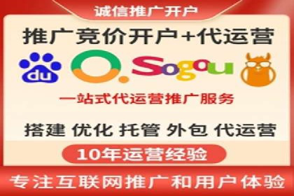 案例分享：SEM代运营推广公司助力企业实现业绩增长