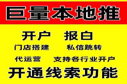 某SEM公司广告投放实战案例：多渠道整合营销策略